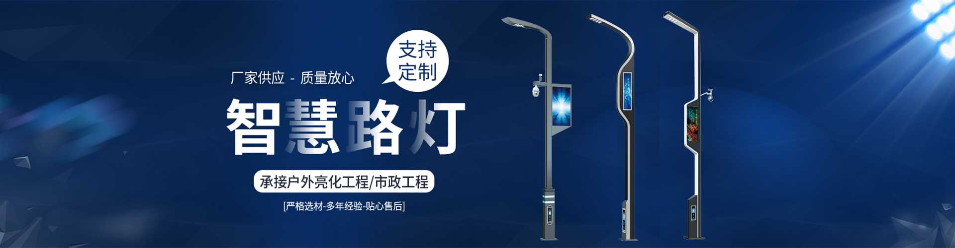 玉龙纳西族自治县太阳能路灯定制厂家